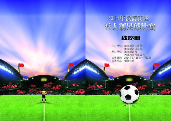 音暂时安静 音暂时安静