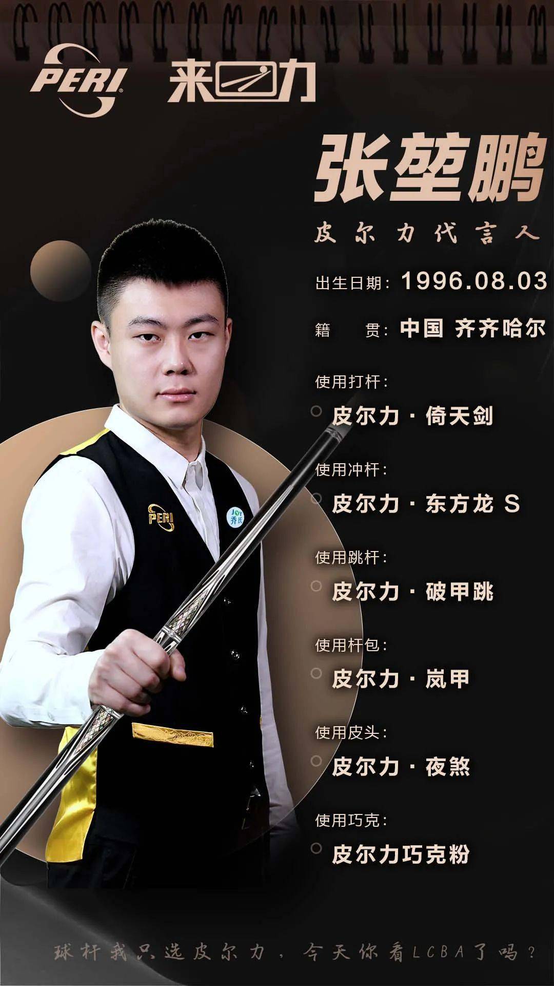 他们的前途 他们的前途