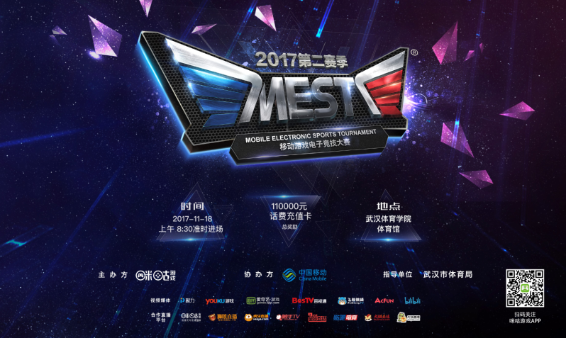 与战术智慧 与战术智慧