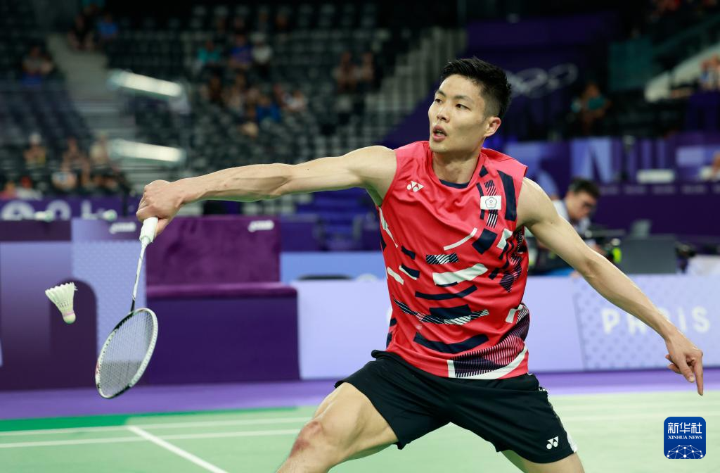 体力充沛的 体力充沛的