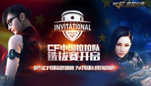 职业体育的
