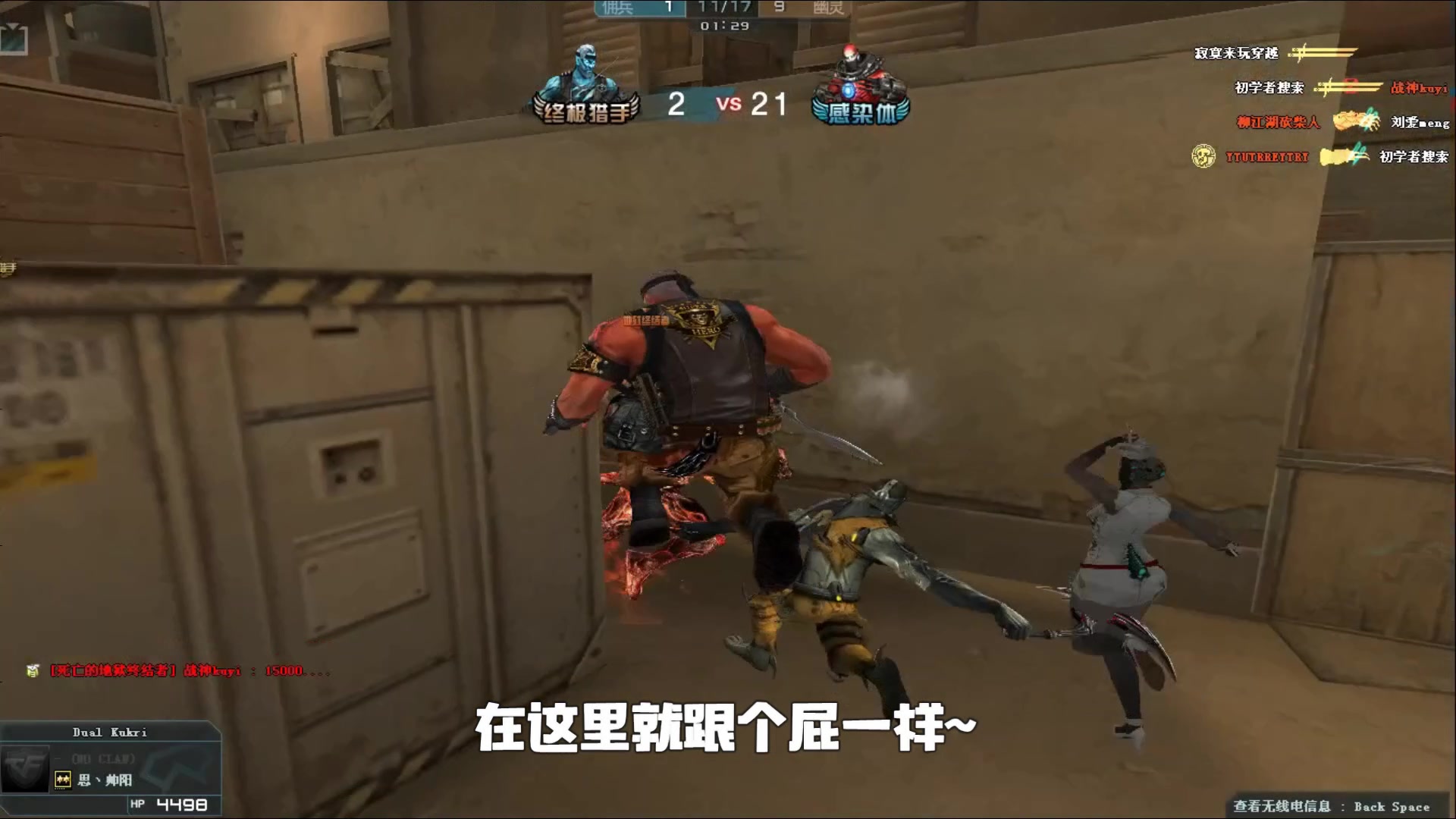 压上 压上